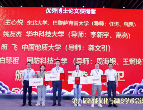 Xinyue WANG, docteure de l&rsquo;Université Paris-Saclay et de Northeastern University et ancienne doctorante de l&rsquo;équipe AROB@S, a reçu en mai 2026 le prix de thèse de doctorat d&rsquo;excellence (Excellent Doctoral Dissertation Award) de la 9e Conférence académique sur l&rsquo;optimisation intelligente et l&rsquo;ordonnancement, réunie à Canton du 14 au 17 mai 2026.